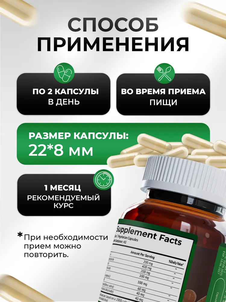 Формула желчного пузыря NDCG Gallbladder Formula - фото 6