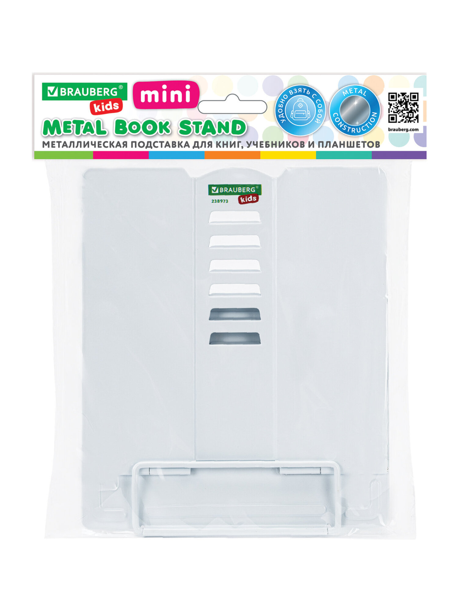 Подставка для книг Brauberg - фото 3