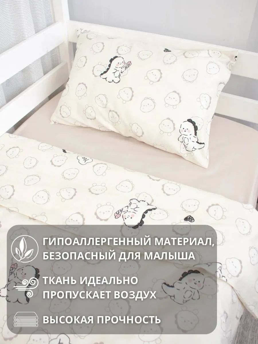 Комплект постельного белья COROCOCO детский 2 предм. - фото 2