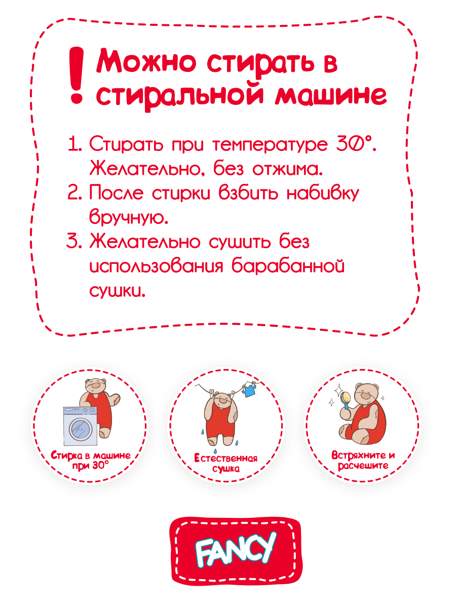 Игрушка Fancy Ёжик - фото 4