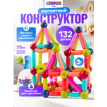 Конструктор SAYFUN toys магнитный 132 дет.