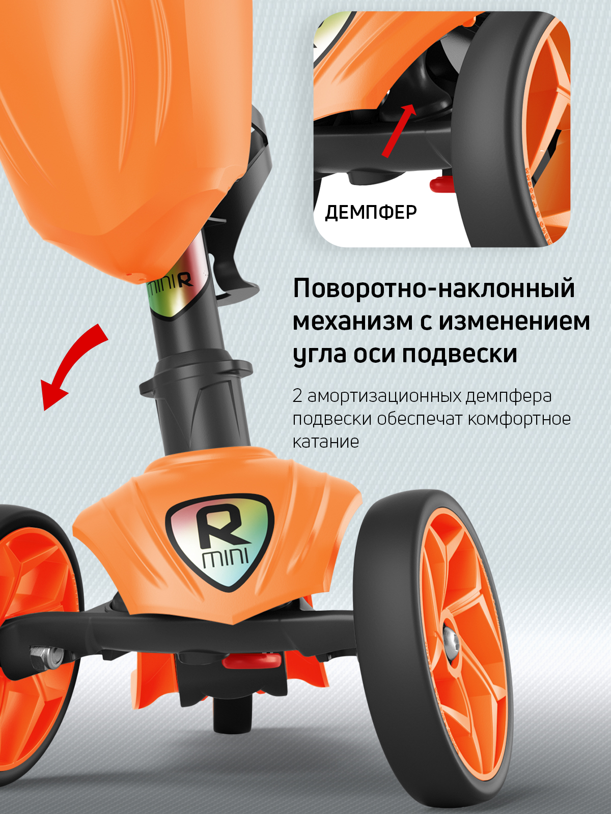 Самокат Buggy Boom трехколесный - фото 5