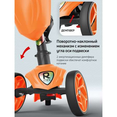 Самокат Buggy Boom трехколесный
