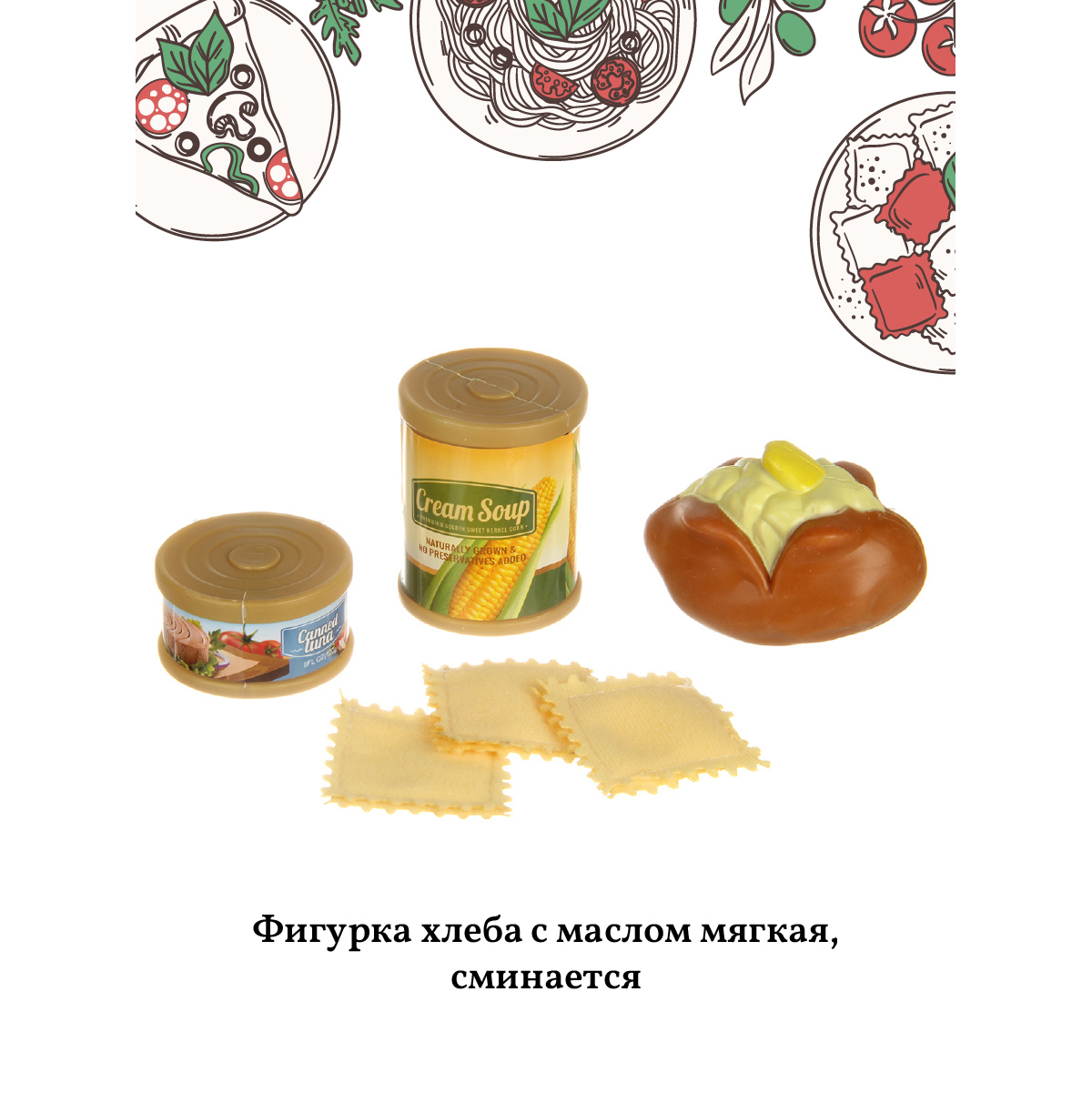 Игрушка Veld Co посуда, продукты 33 предм. - фото 5