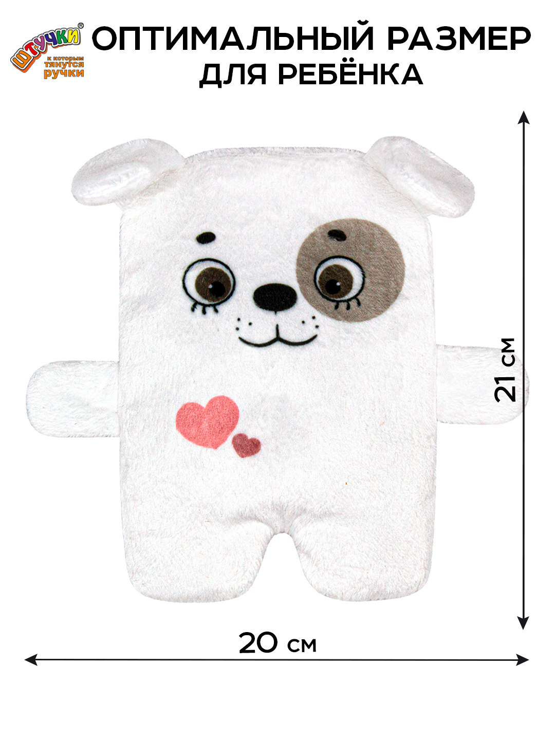 Игрушка-грелка Штучки к которым тянутся ручки для новорожденных с вишнёвыми косточками от колик - фото 3