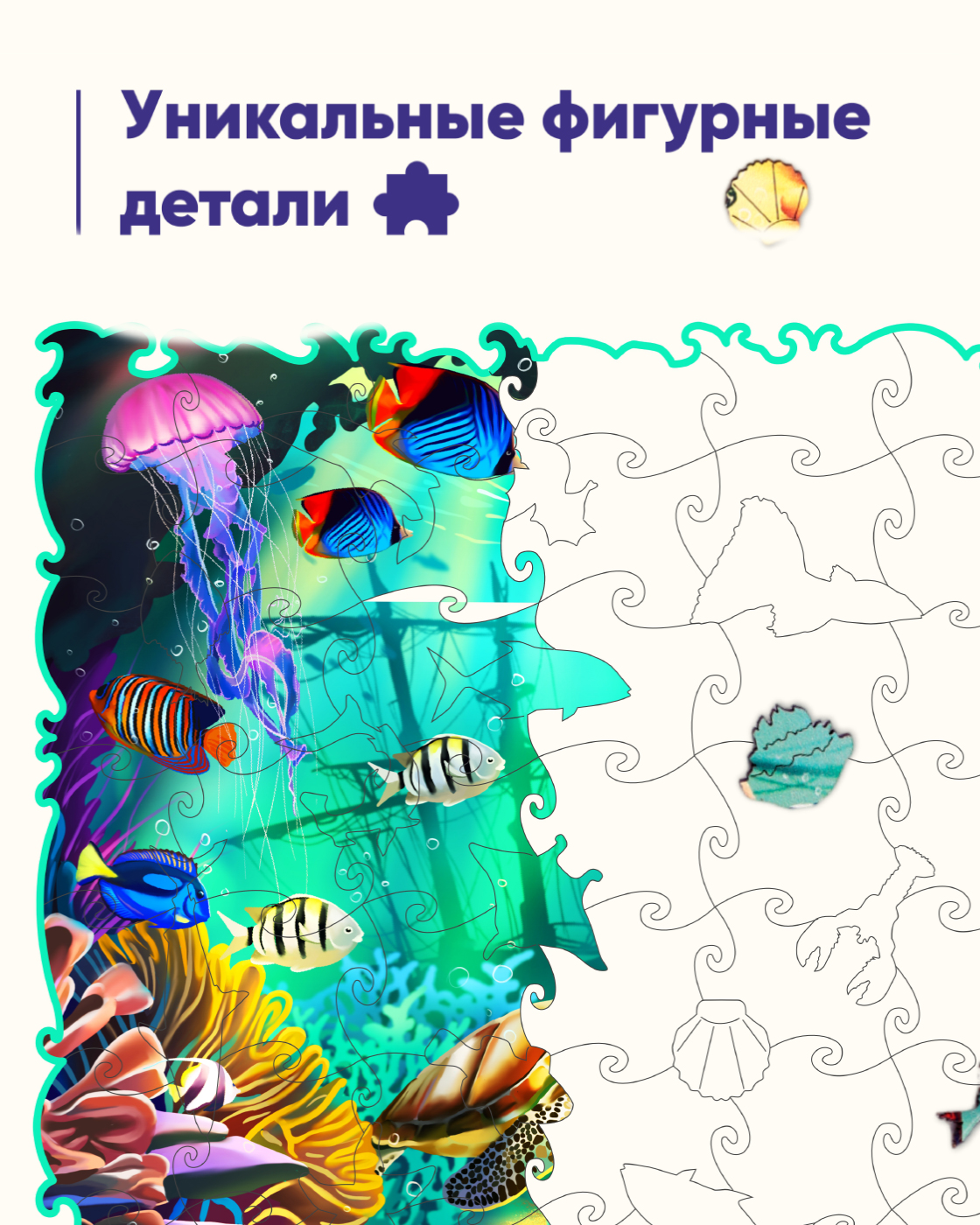 Пазл 1TOY деревянный - фото 3