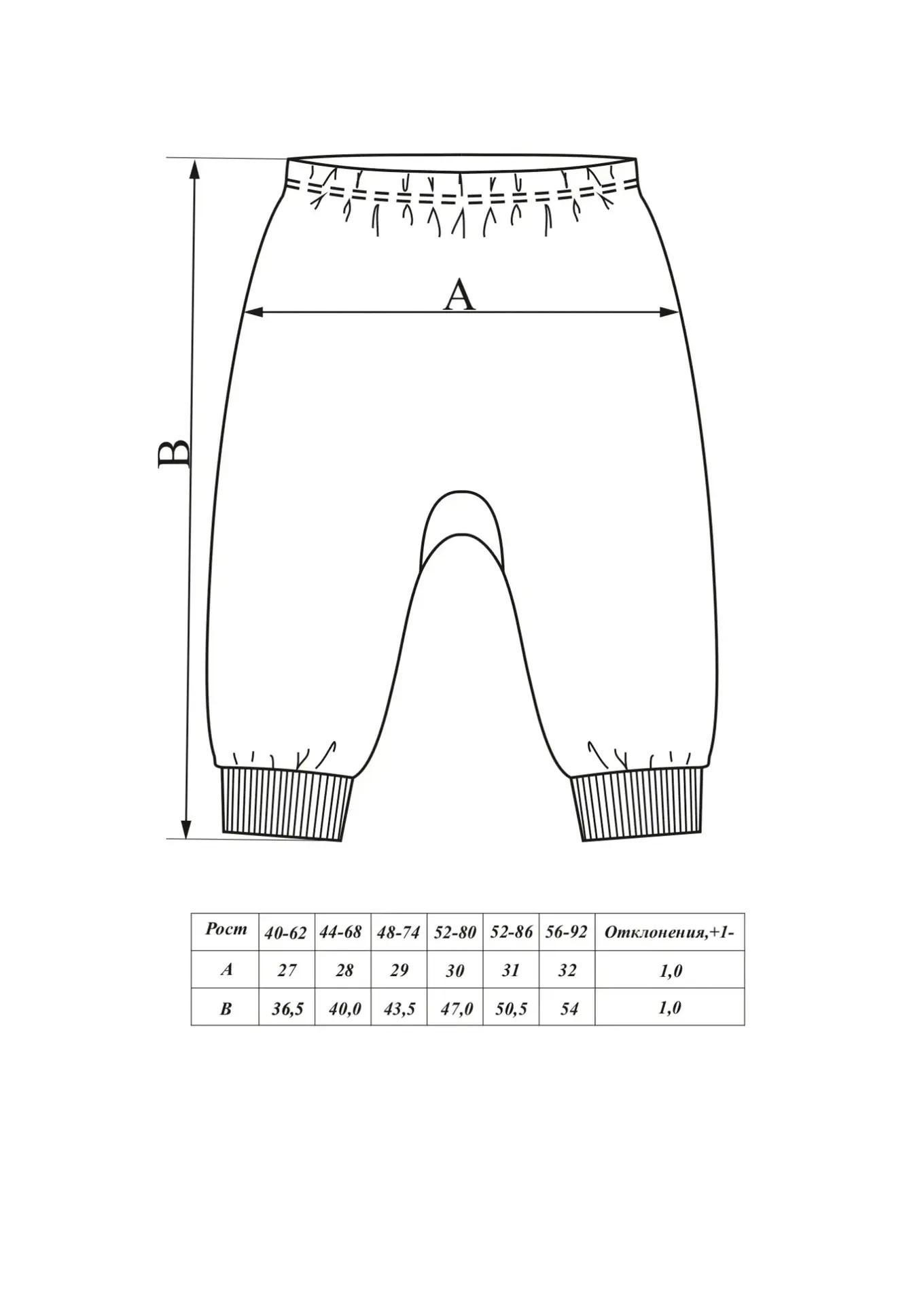 Брюки 2 шт СветиК ВА4-4печенье - фото 4