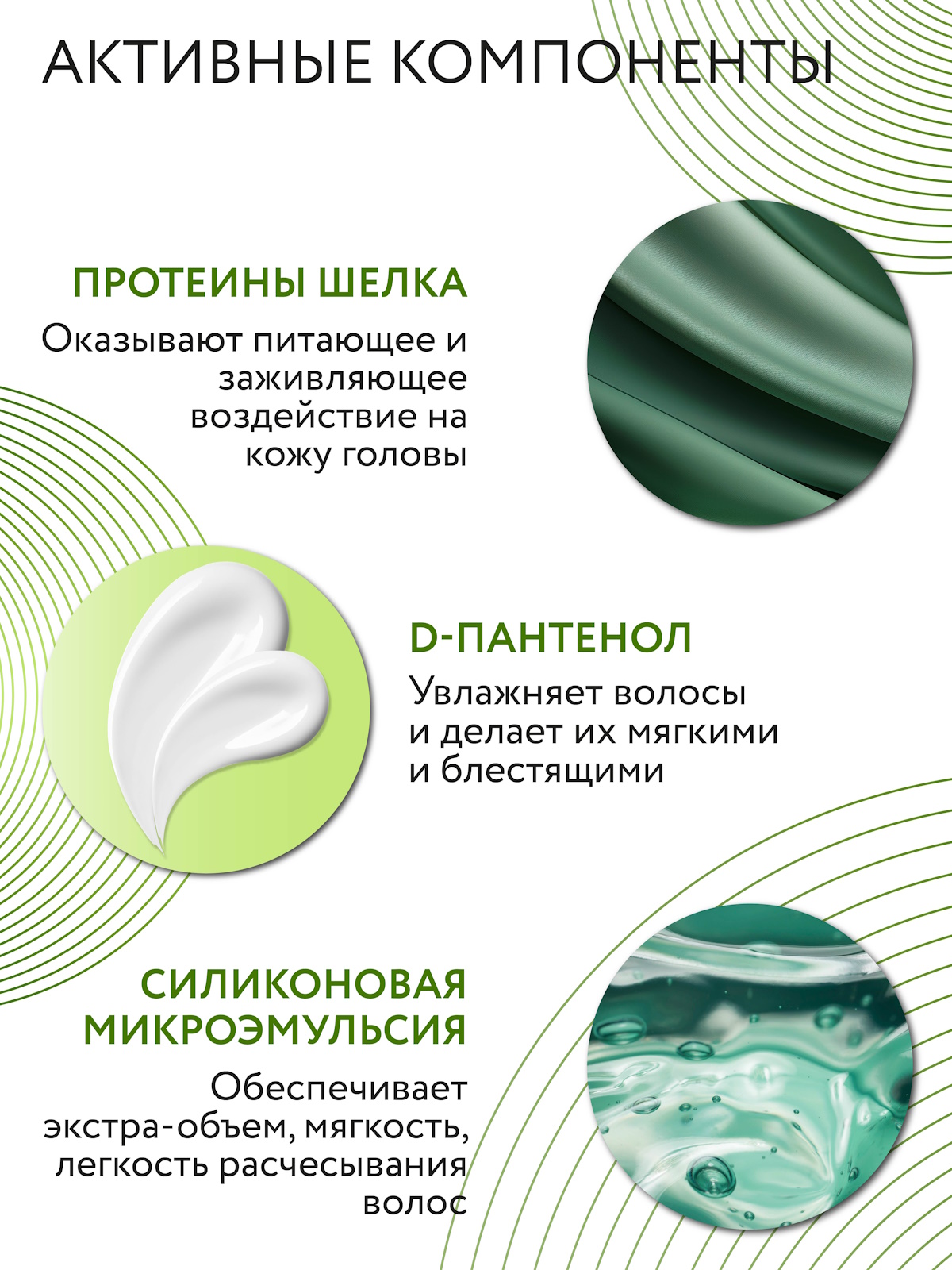 Кондиционер Ollin 1000 мл - фото 3