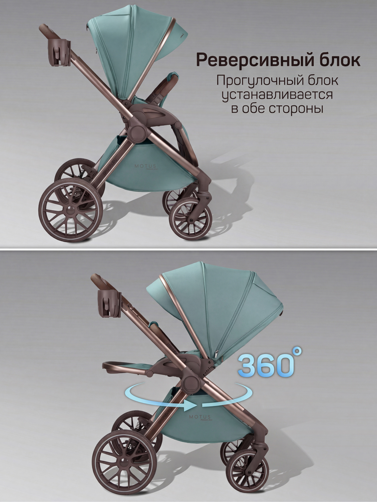Коляска 2в1 Amarobaby Motus Premium Ecco Exclusive голубой - фото 3