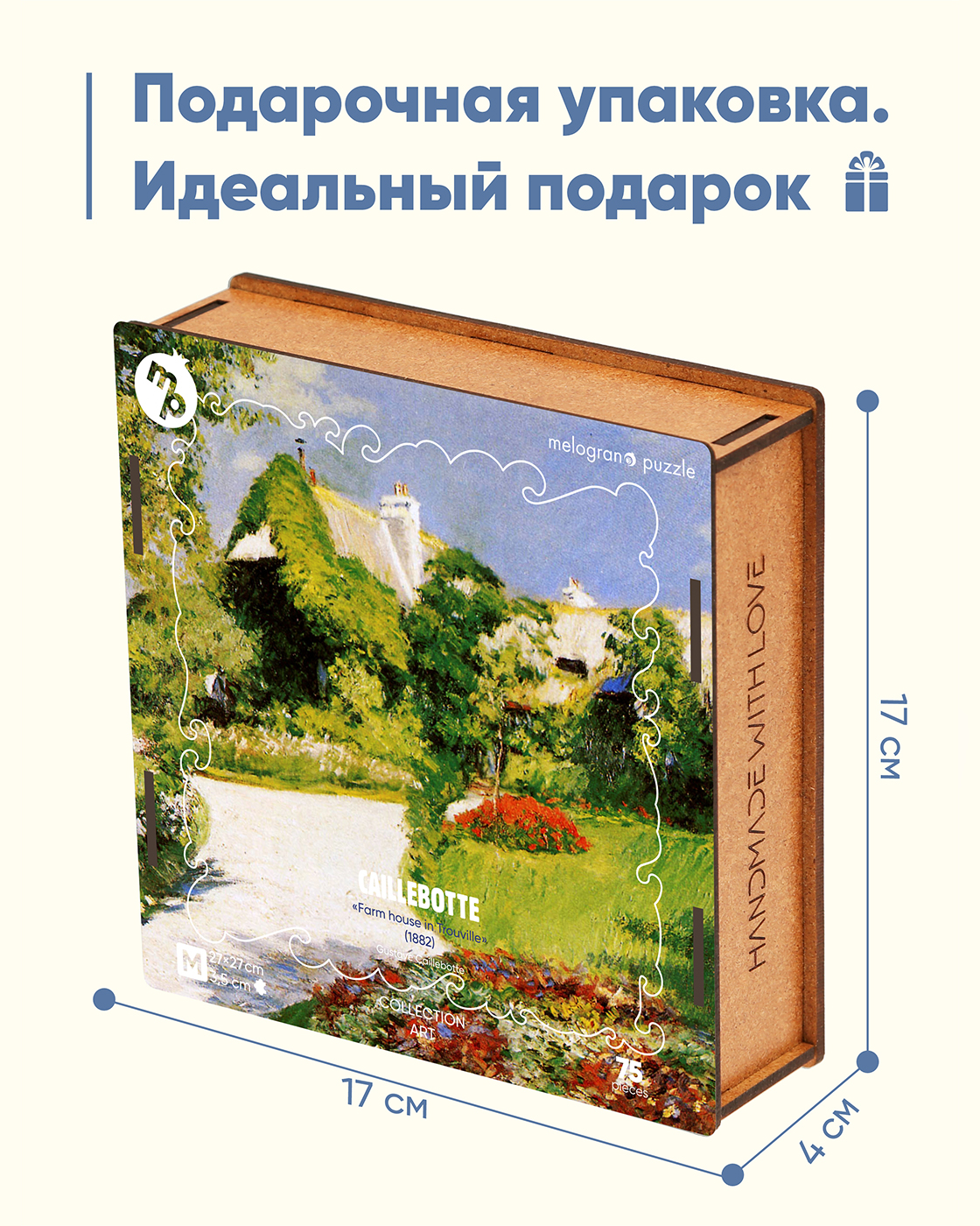 Пазл 1TOY Сельский дом в Трувиле деревянный - фото 5