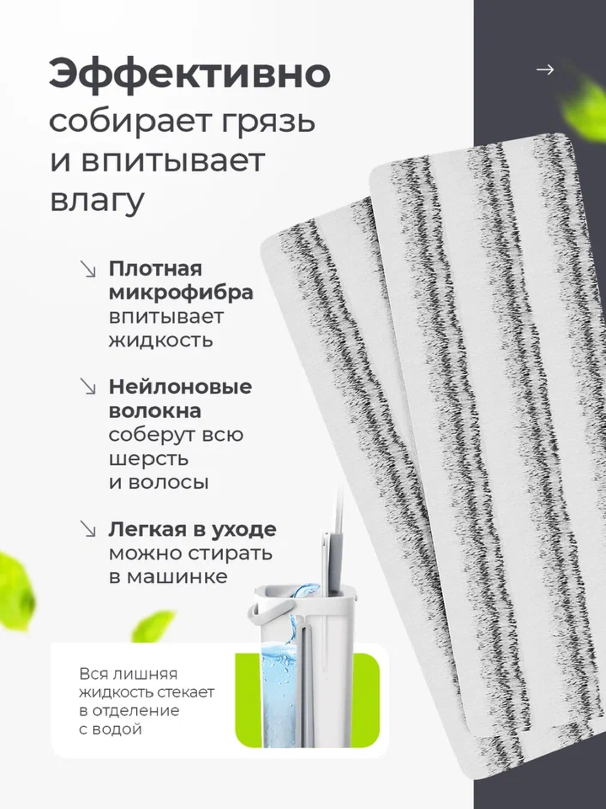 Швабра с отжимом и ведром Mobby 8 л - фото 4