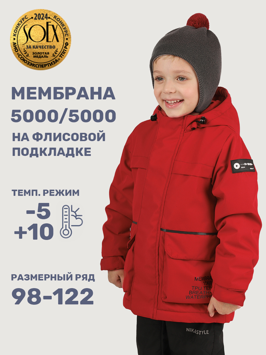 Куртка NIKASTYLE 4м3325 чили - фото 2