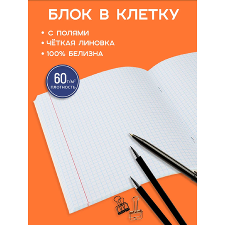 Тетрадь Prof-Press клетка 12 лист. 10 шт.