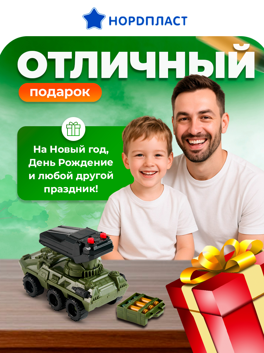 Набор Нордпласт - фото 4