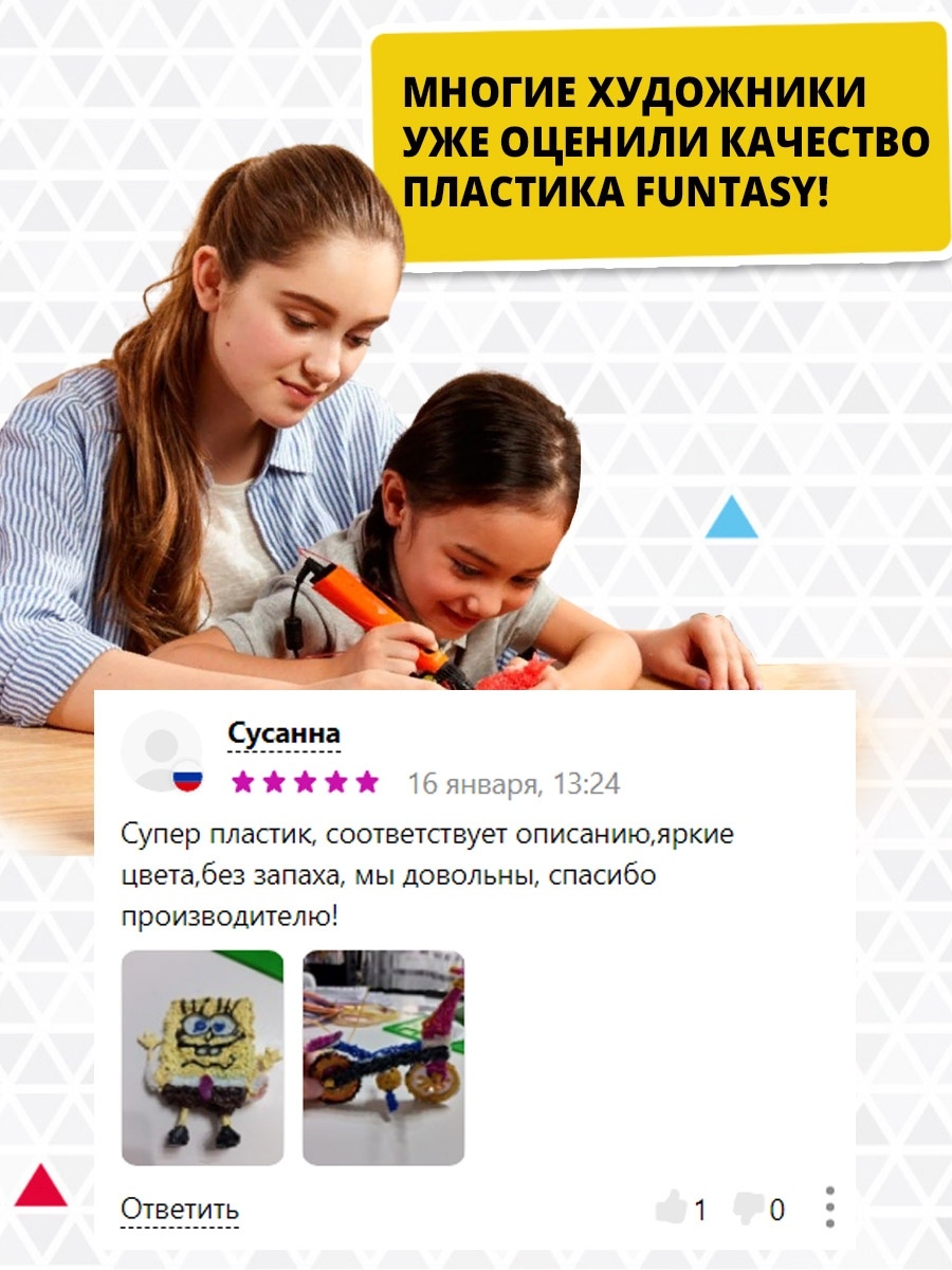 Пластик Funtasy Малиновый - фото 5