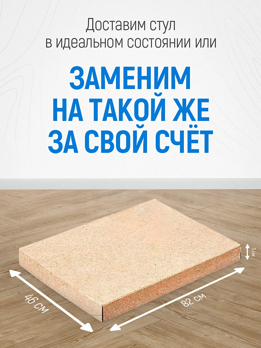 Стул Друг Кузя растущий для детей 1 шт. - фото 9