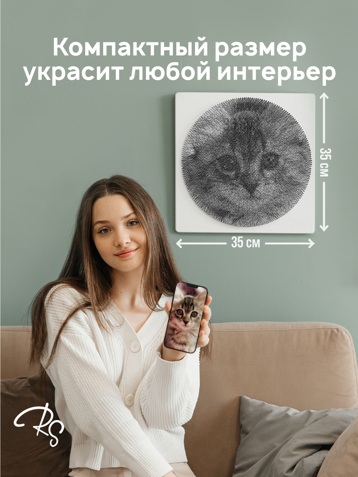 Картина из ниток RingString mini 35х35см - фото 3