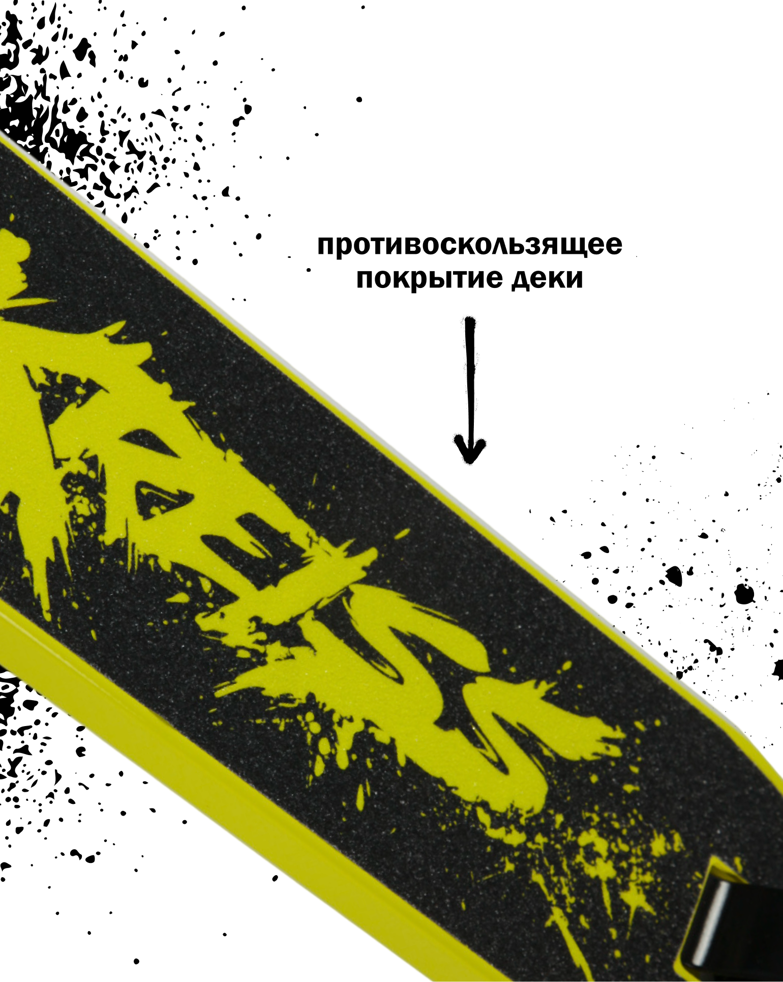 Трюковой самокат Kreiss двухколесный - фото 7