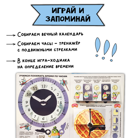 Энциклопедия с окошками БимБиМон книга детская