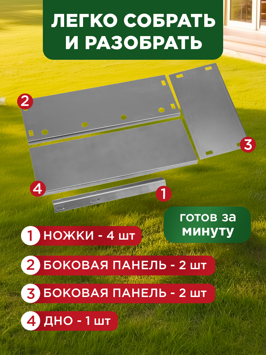 Мангал сборный со складным дном, 230х230х335мм, с 4 шампурами, в пленке - фото 3