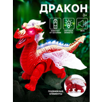 Игрушка WOOW TOYS Динозавр Дракон