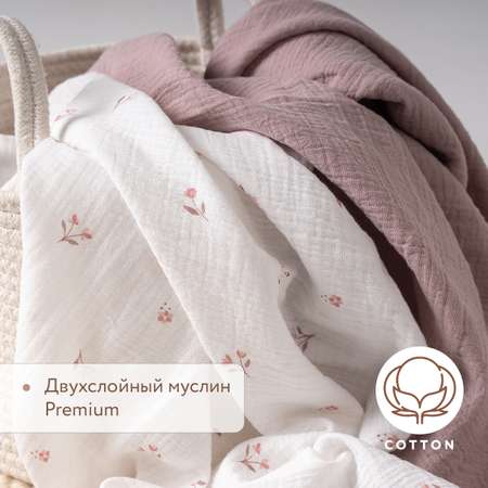 Комплект пеленок муслиновых 100х130 Perina Лето розовое/Мокко