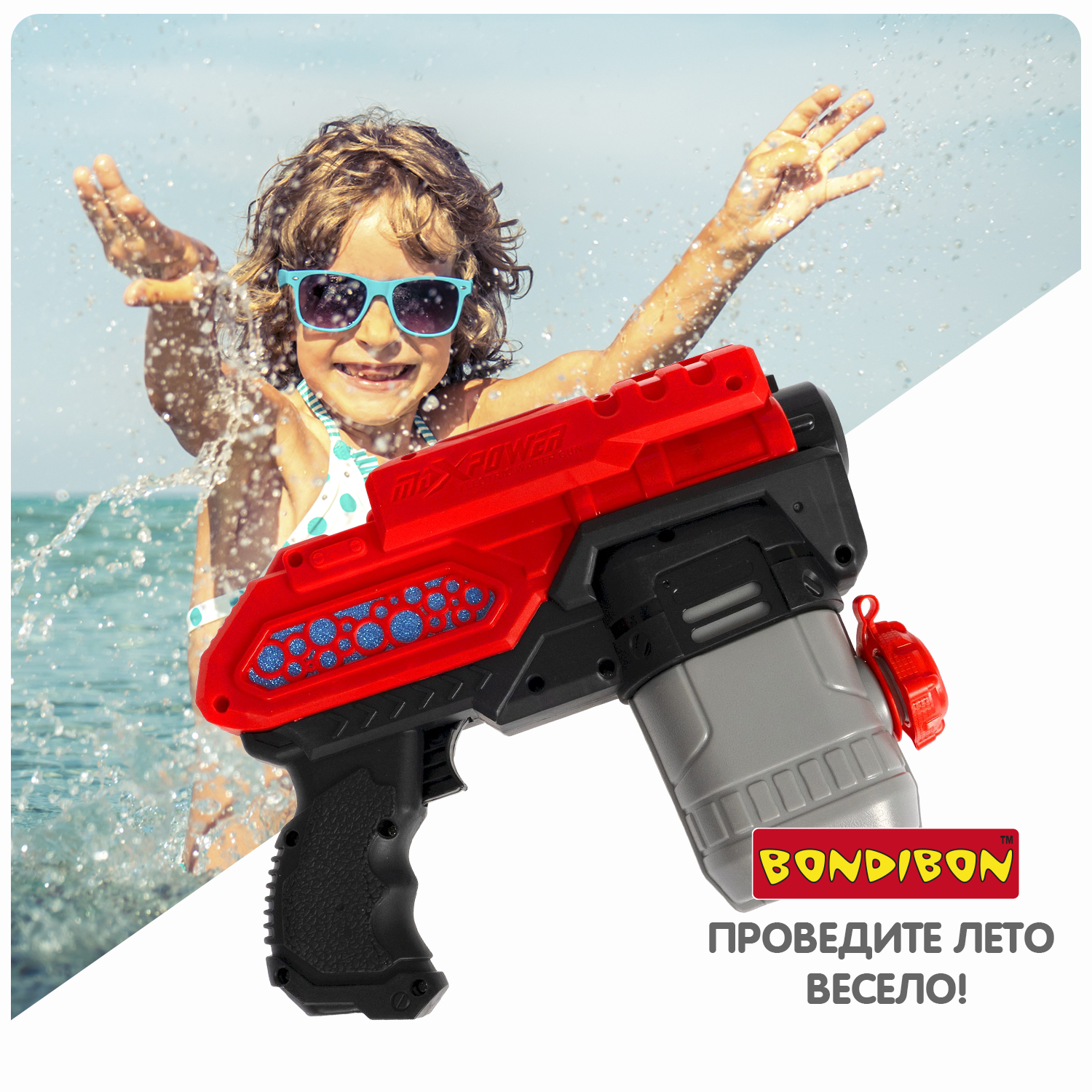Пистолет водный Bondibon Наше лето бластер со светом - фото 9