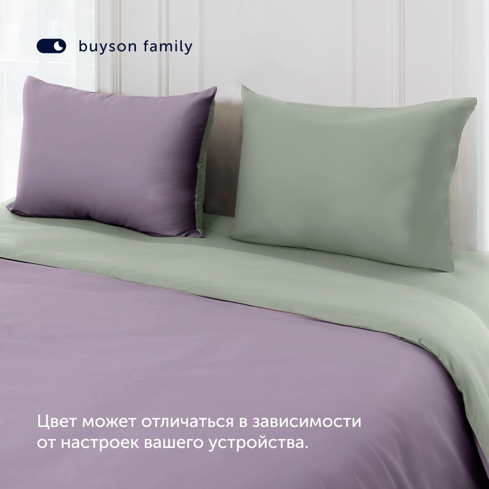 Пододеяльник buyson BuyColor 2 спальный 172х205 см Фиалка Шалфей - фото 9