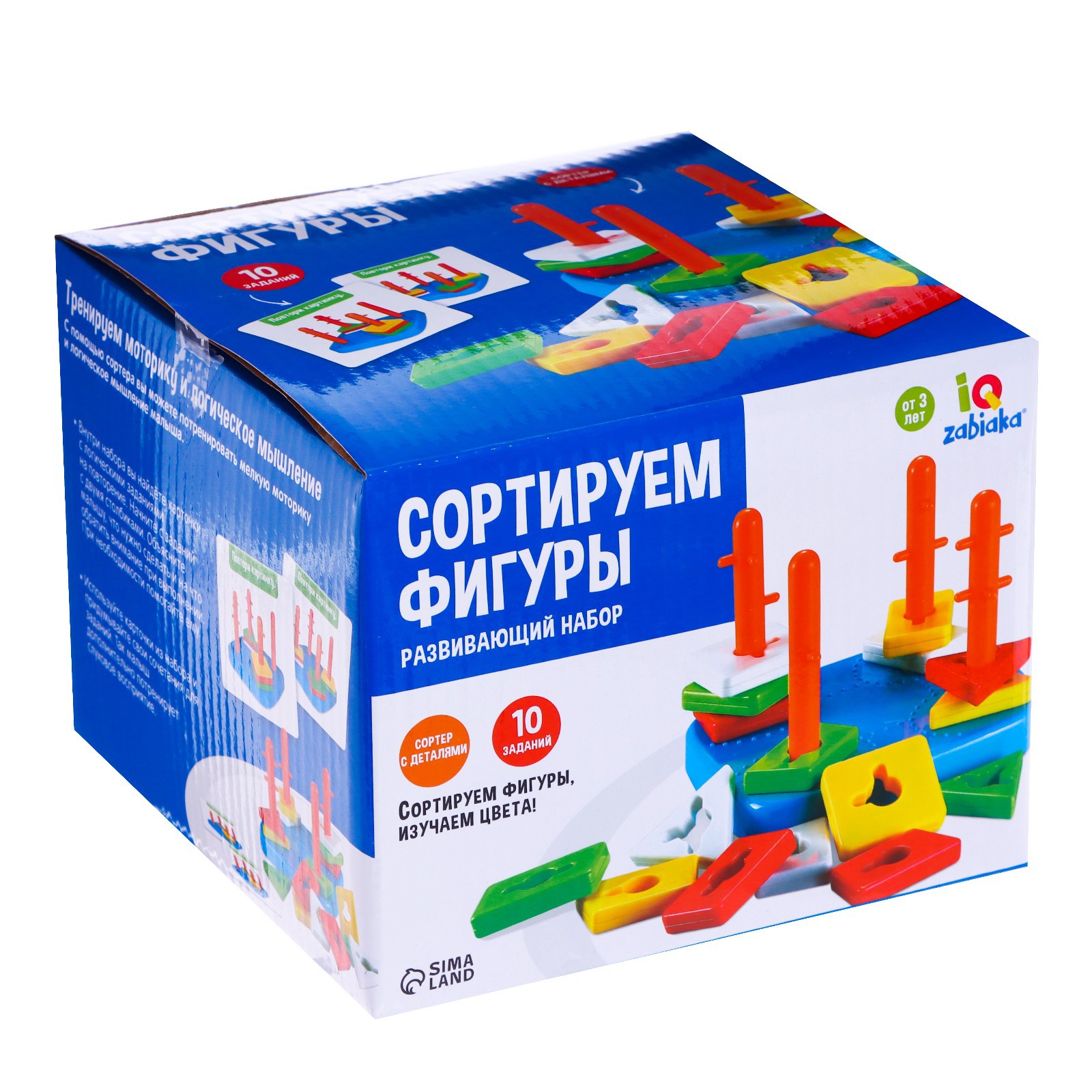 Настольная игра IQ-ZABIAKA Сортируем фигуры - фото 7