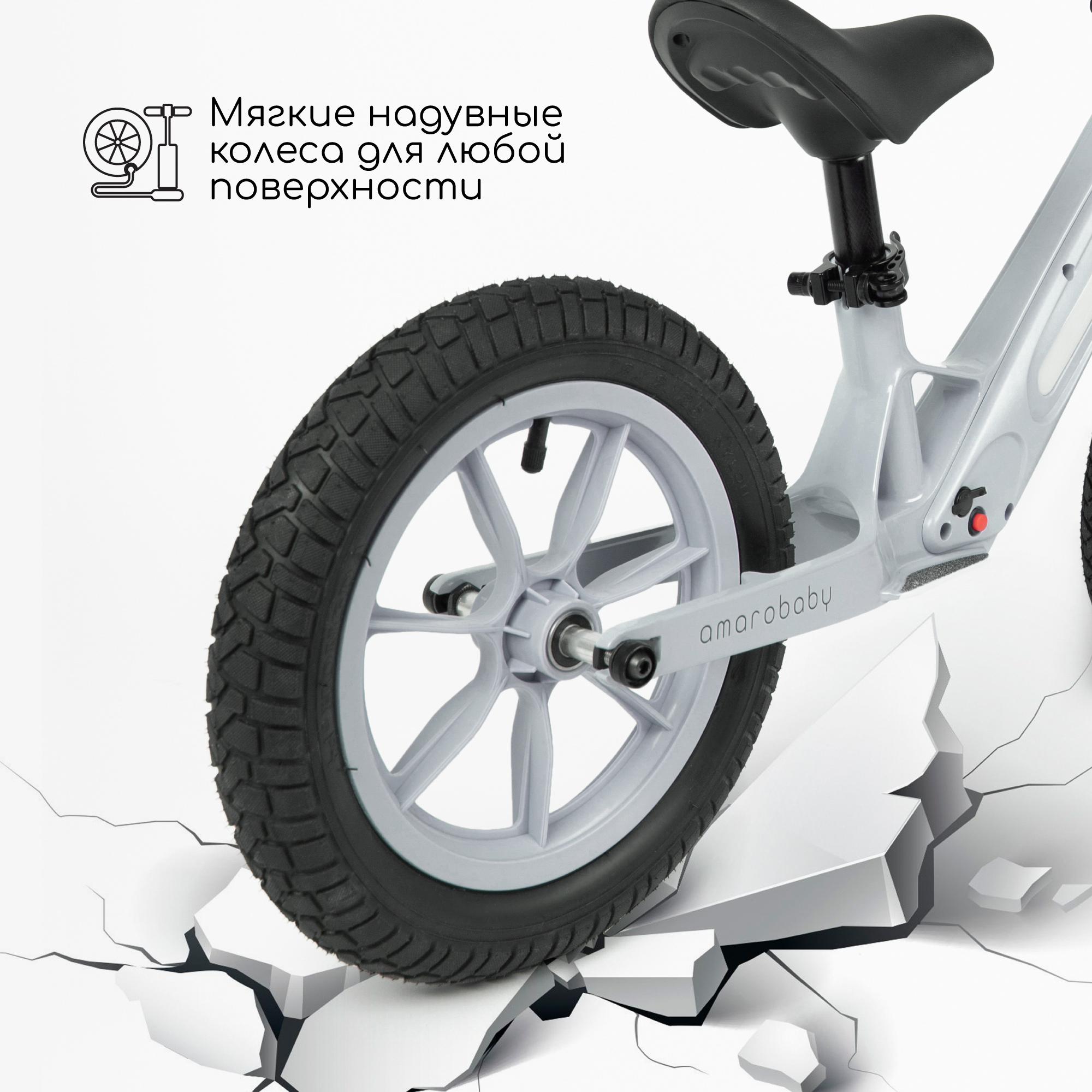 Двухколесный беговел Amarobaby 12 дюймов - фото 10