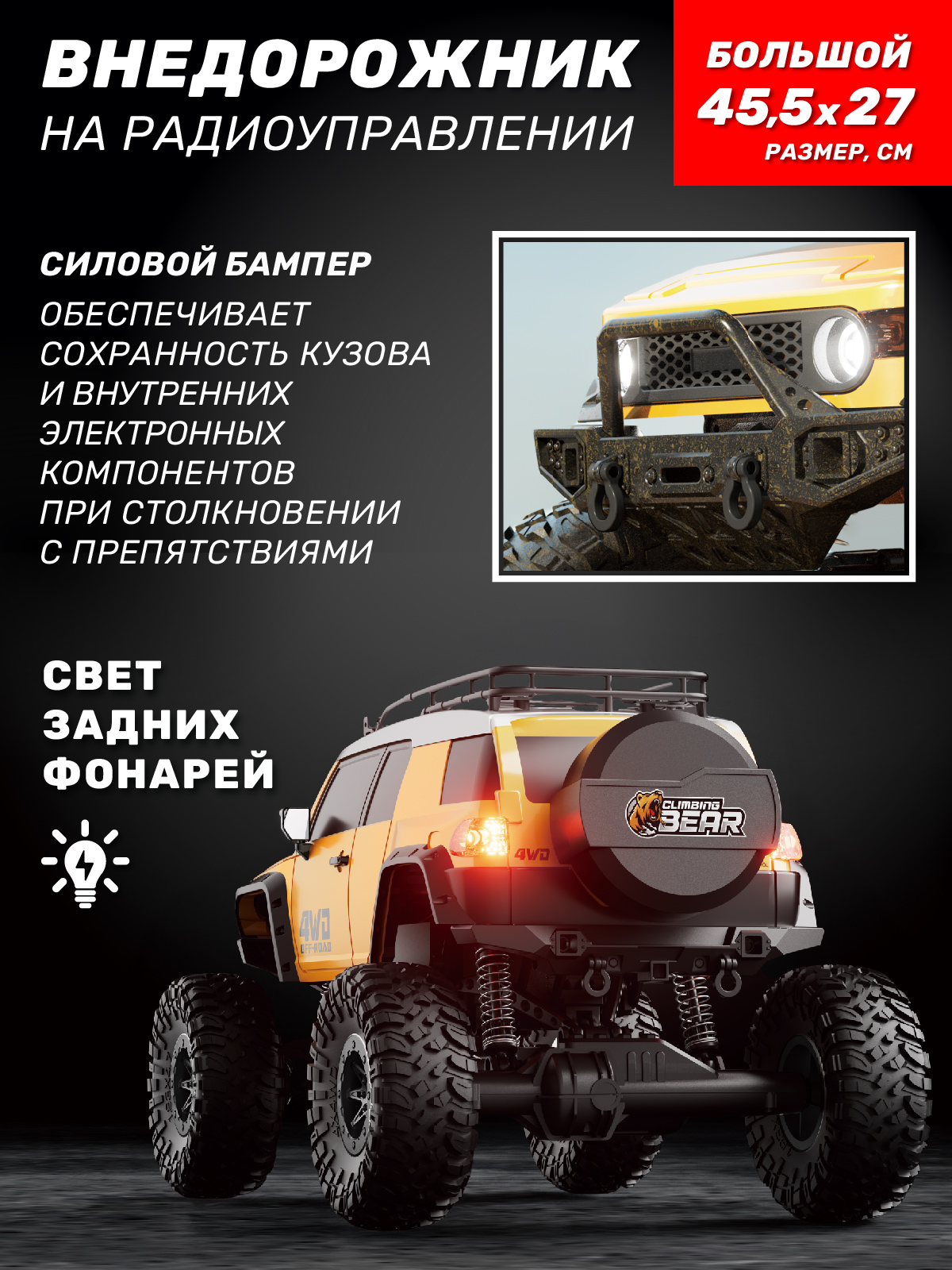 Внедорожник РУ AUTODRIVE 1:10 - фото 3