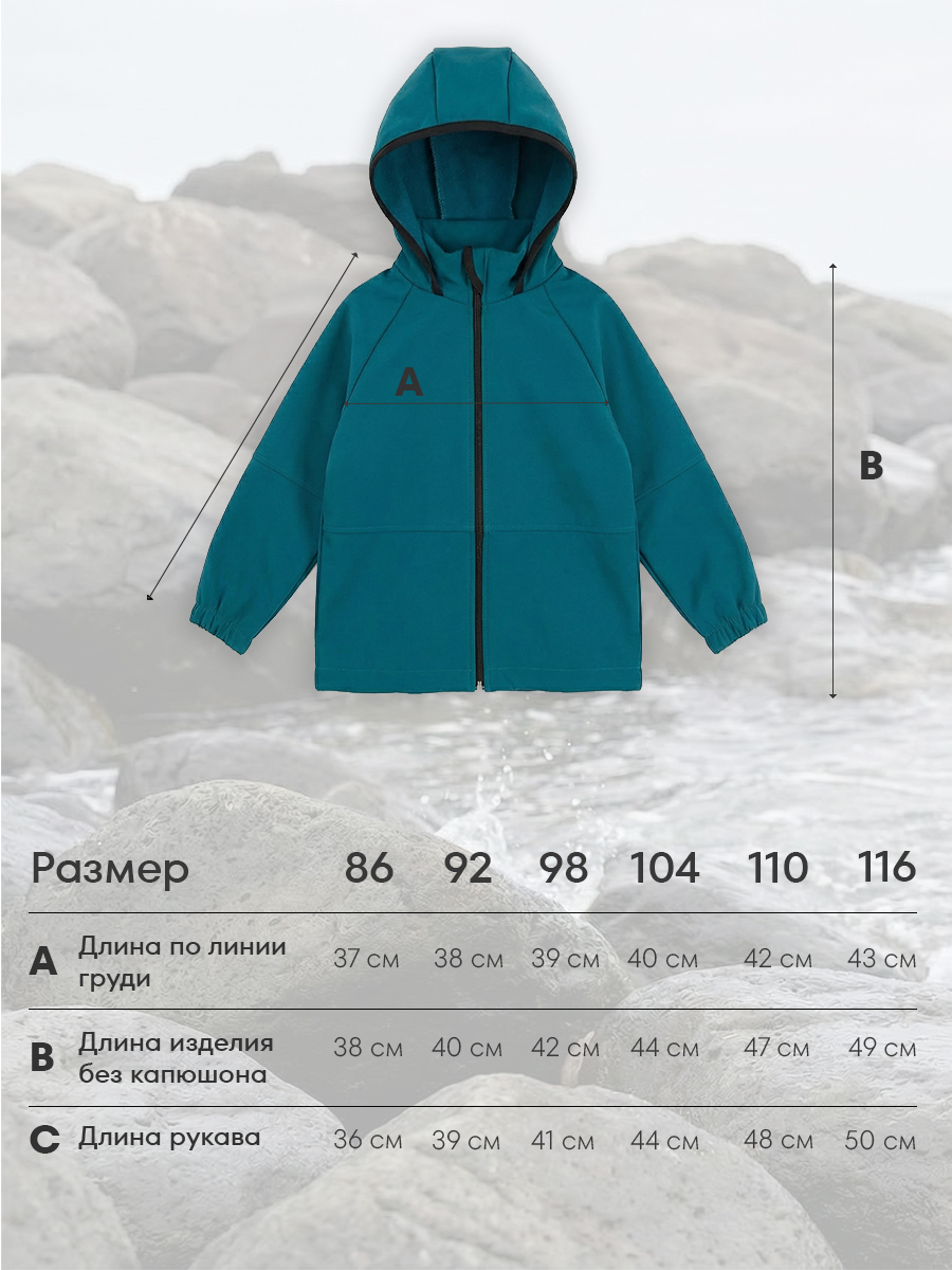 Костюм Milimbi 0820.13/СШТБ - фото 7