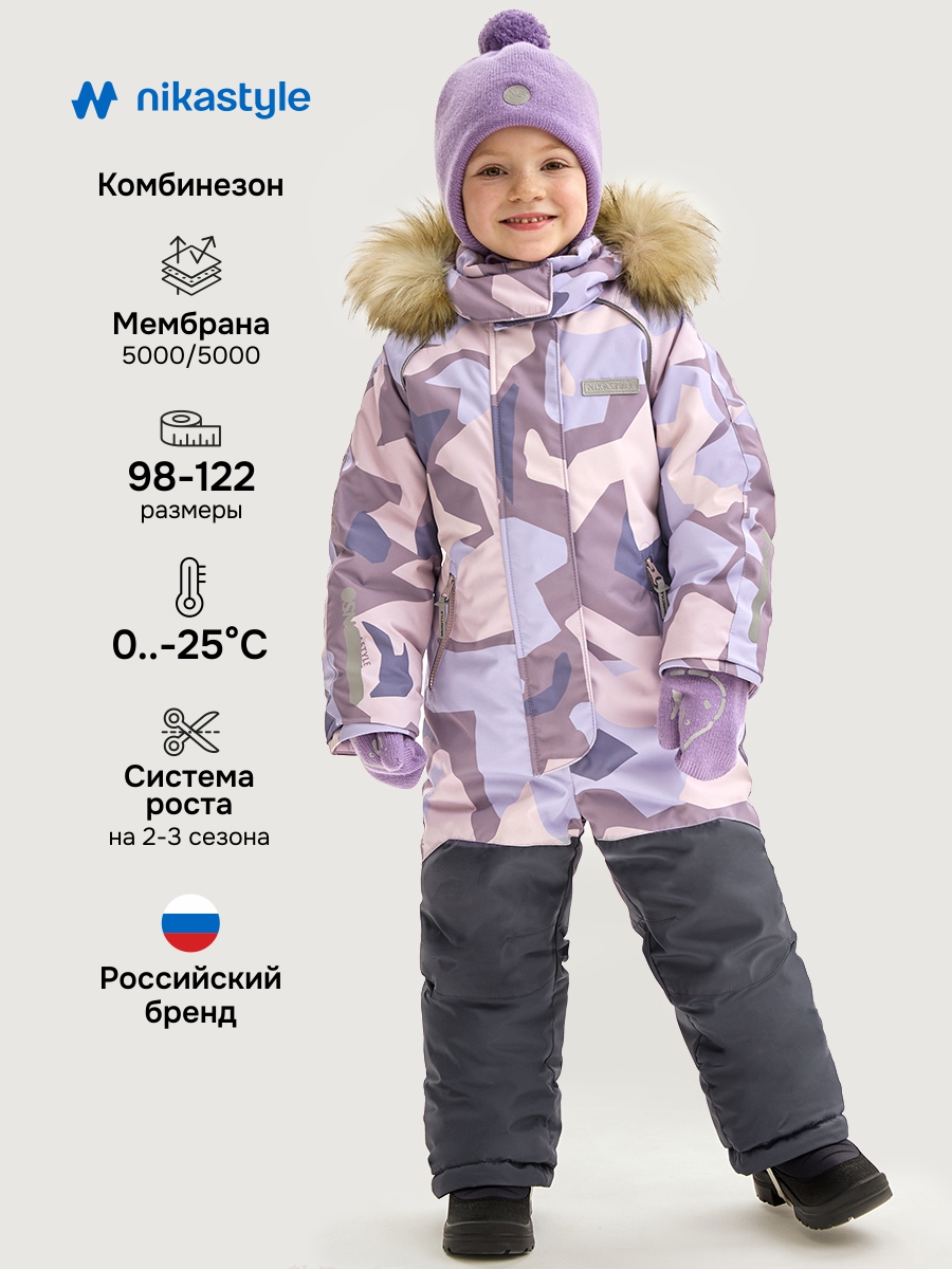 Комбинезон NIKASTYLE 8з1025 лаванда/инжир - фото 2