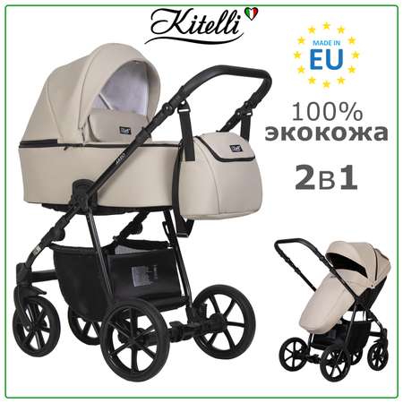 Коляска 2 в 1 Kitelli Areo PRO