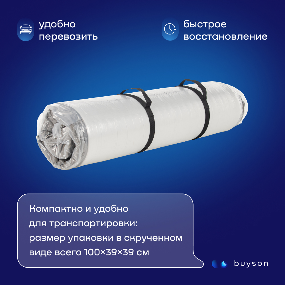 Матрас buyson BuyRelax 200х90 - фото 13