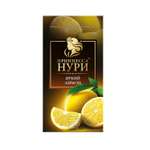 Принцесса Нури