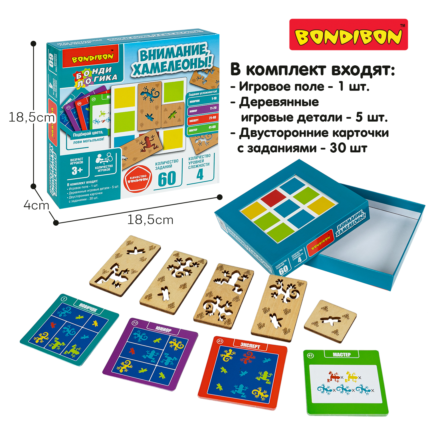 Настольная игра Bondibon на логику ВНИМАНИЕ ХАМЕЛЕОНЫ - фото 4
