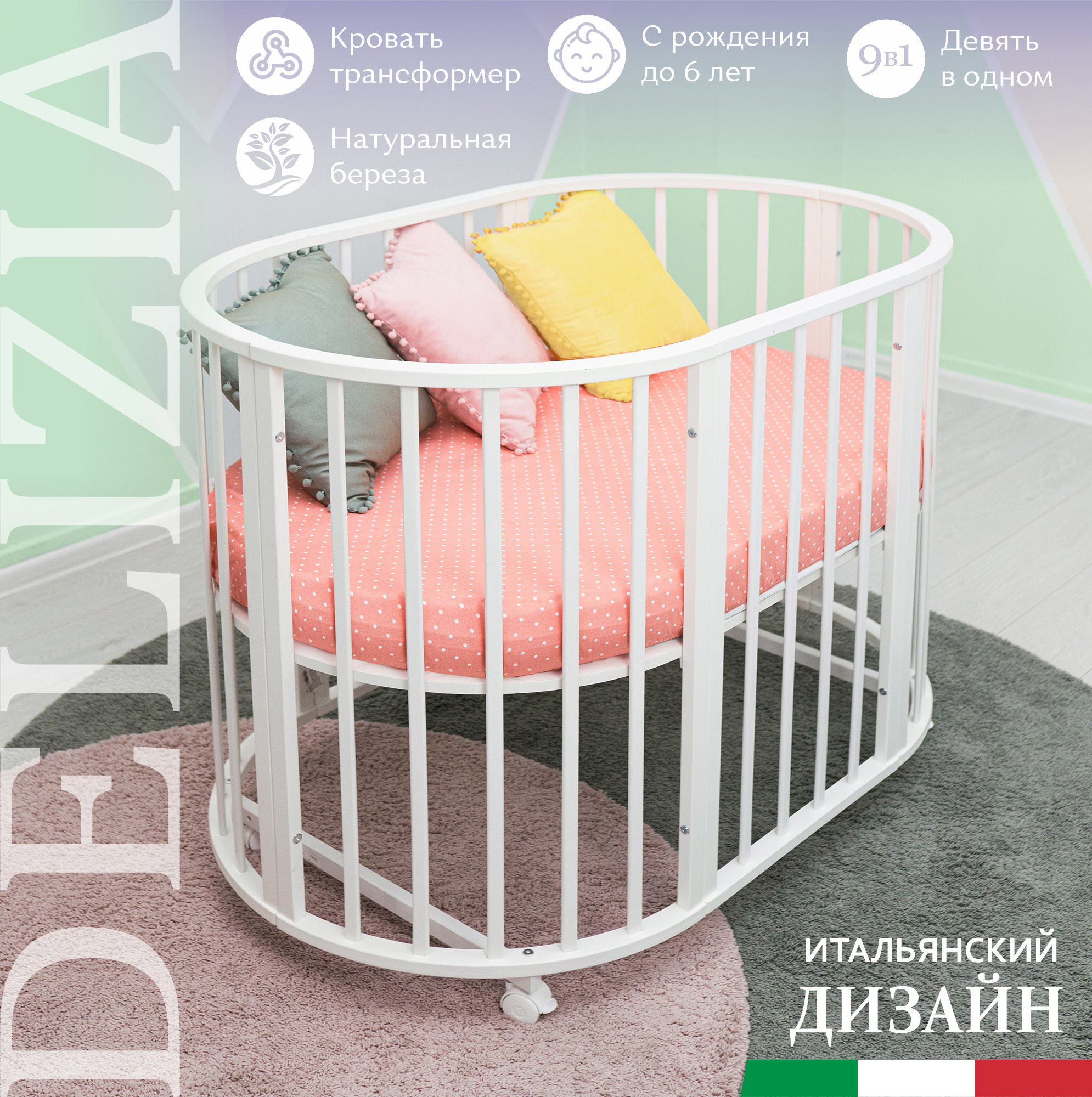 Детская кроватка Sweet Baby овальная, продольный маятник (серый) - фото 2