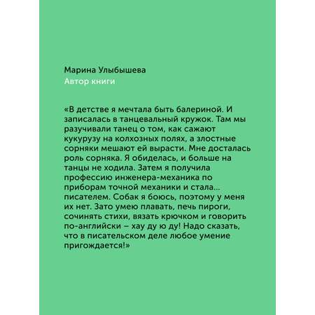 Книга для детей Настя и Никита развитие детей