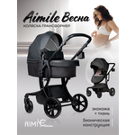 Коляска трансформер Aimile Весна черный