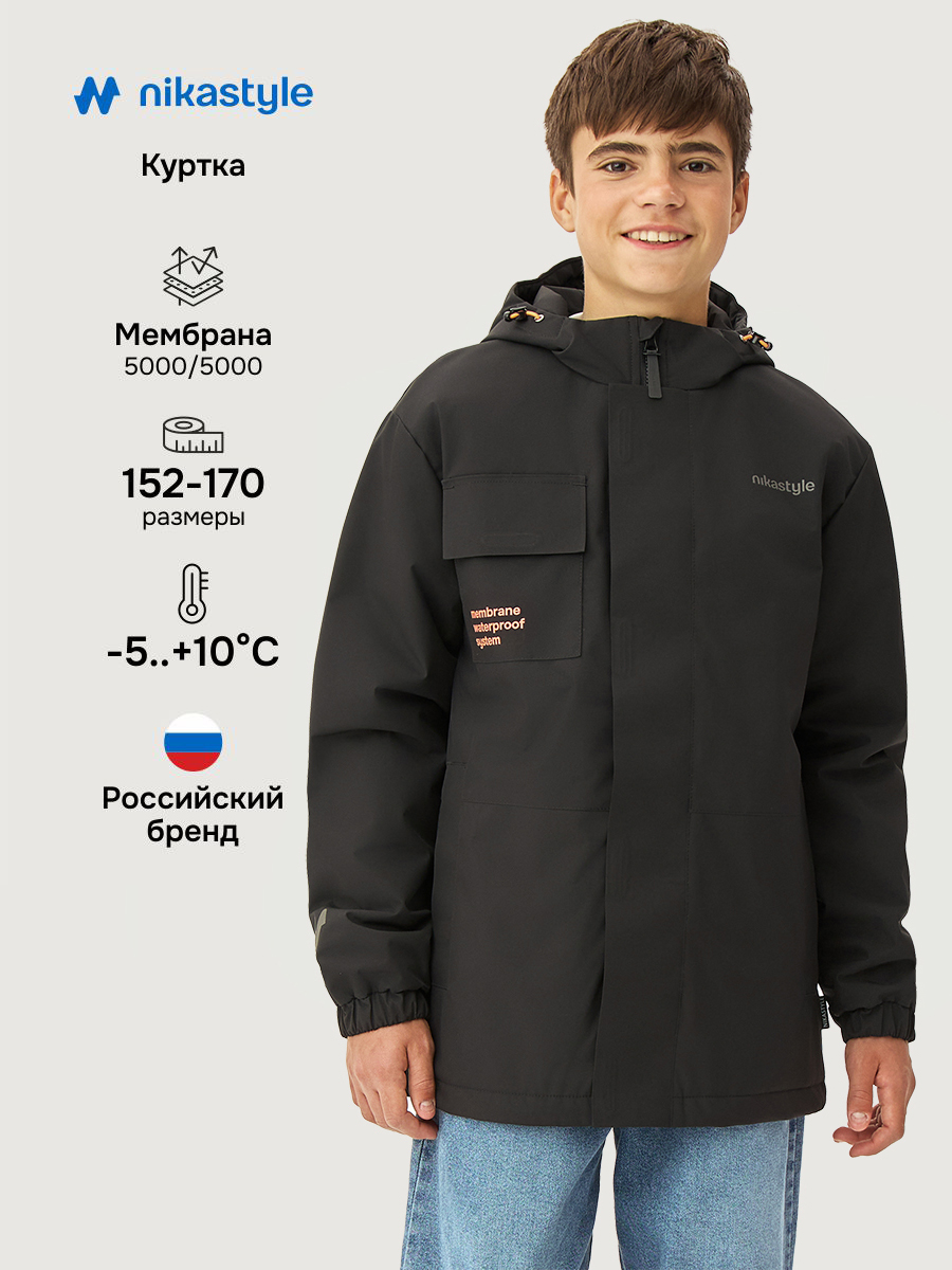 Куртка NIKASTYLE 4м5526 эспрессо - фото 2