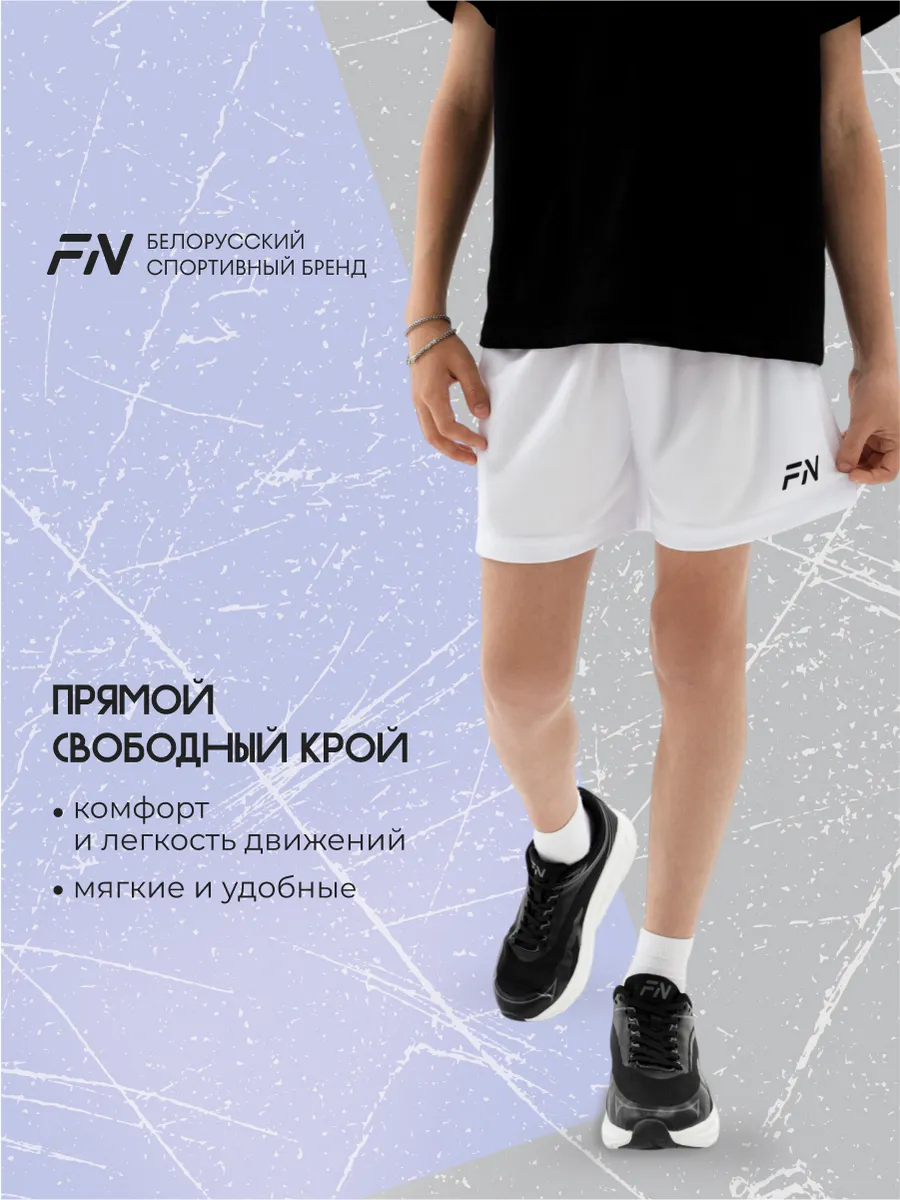 Шорты FN KFN4262003-100 - фото 7