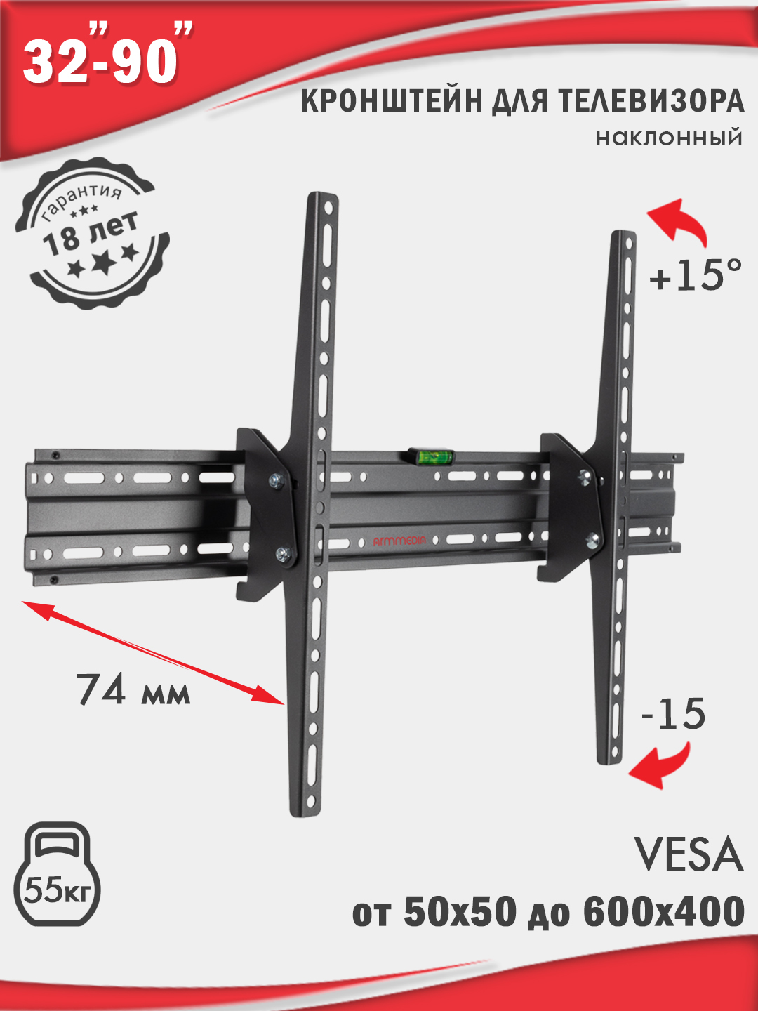 Кронштейн для телевизоров ARM MEDIA Plasma-2 - фото 1