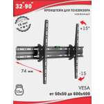 Кронштейн для телевизоров ARM MEDIA Plasma-2