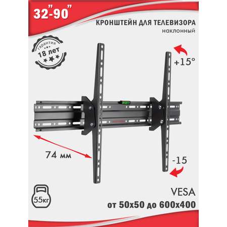 Кронштейн для телевизоров ARM MEDIA Plasma-2