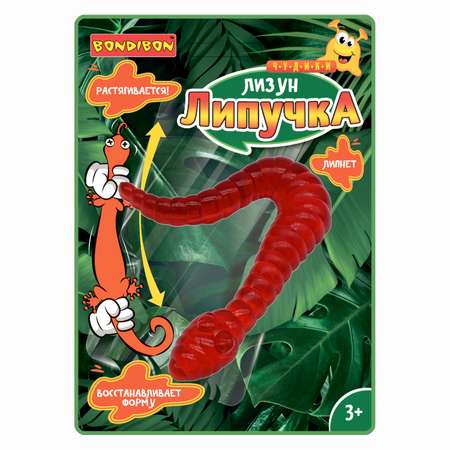 Лизун Bondibon Червяк Липучка