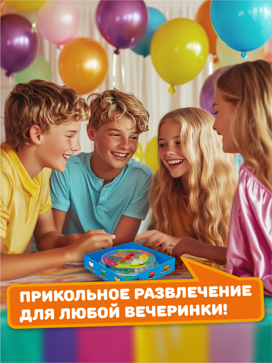 Необычные конфеты Мармеладские Игры с приколом 12 вкусов - фото 5