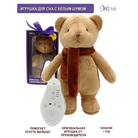 Игрушка DrЁma Мишка