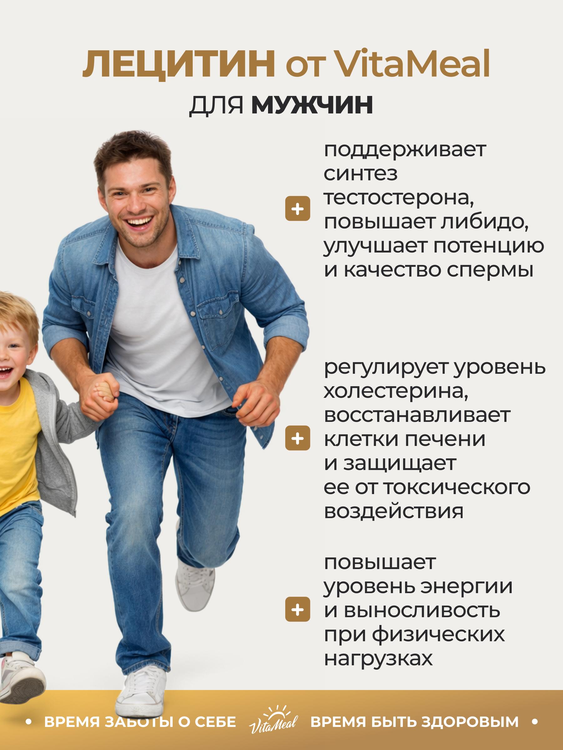 Биологически активная добавка VitaMeal Лецитин подсолнечника 2000 мг для печени и работы сердца 120 капсул - фото 10