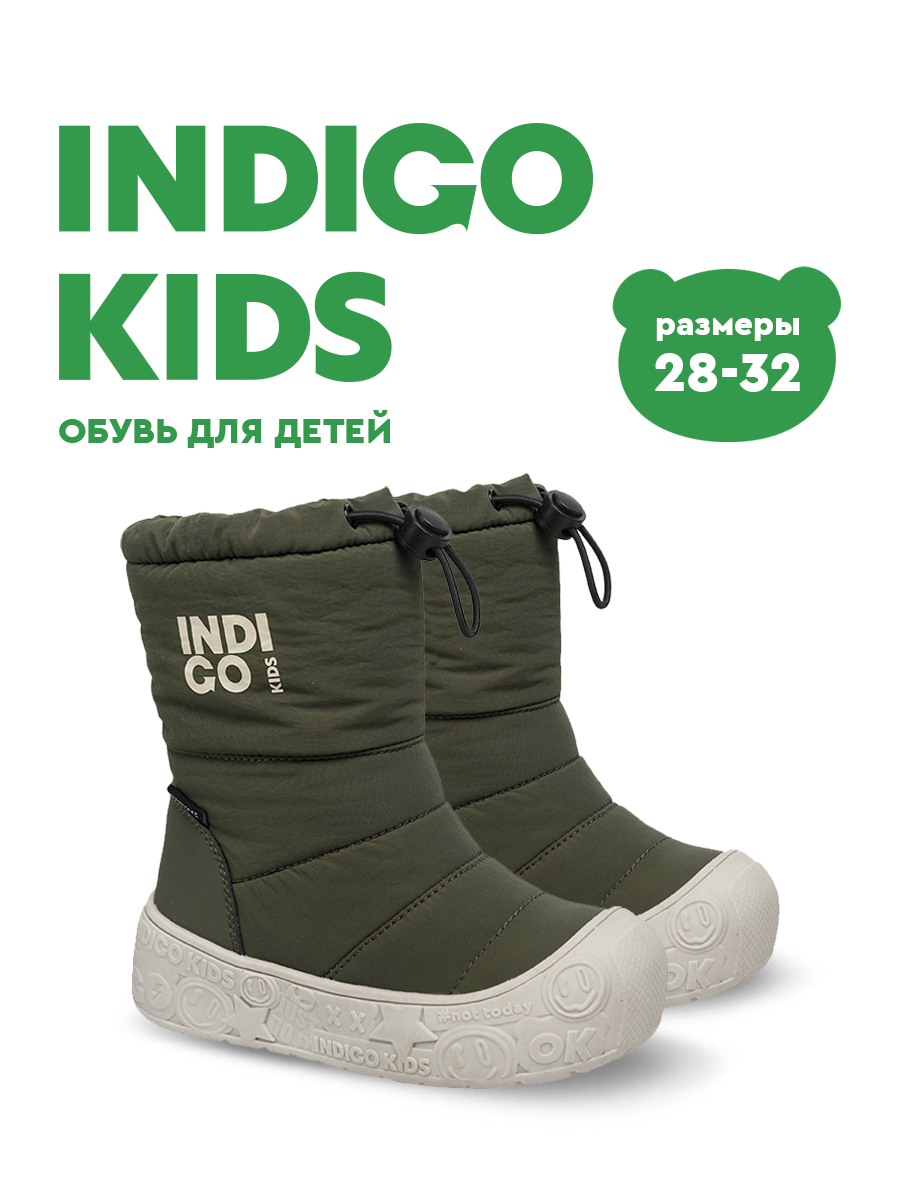 Сапоги Indigo kids 70-2045B - фото 2